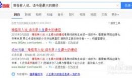 豆瓣真实娱乐圈爆料文章,真实爆料背后的故事