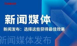 向新闻媒体爆料收费吗,真相与影响
