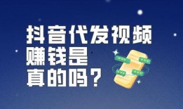爆料视频赚佣金违法吗,违法还是商机？