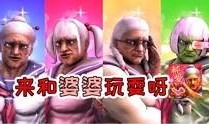 小美的游戏爆料视频,揭秘神秘新游，精彩内容抢先看！