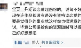 最新爆料谁谈恋爱了,神秘情侣甜蜜恋情曝光！