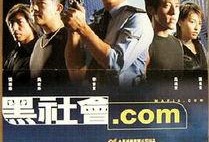 爆料黑社会视频完整版高清,完整版高清视频深度剖析