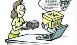 新型诈骗爆料案例视频,视频曝光惊心动魄的骗局真相