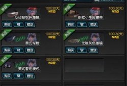 最新的游戏爆料