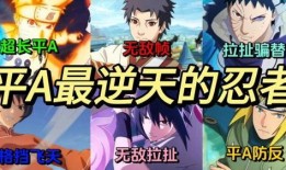 火影忍者口音爆料视频,揭秘忍者世界的独特语音魅力