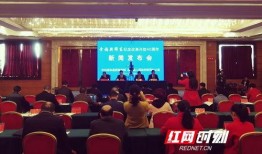 湖南邵东新闻爆料电话,揭秘本地民生动态，倾听民声心声