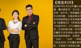 梅州新闻820爆料,揭秘梅州最新热点事件！