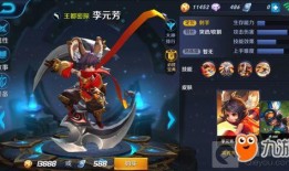 李元芳视频爆料最新版,揭秘神秘视频背后的惊人真相！