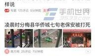 蚌埠今日头条爆料,惊曝重大事件，揭秘背后真相！