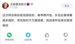 爆料娱乐圈瓜哥微博号是什么,瓜哥是谁？