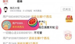 吃瓜视频爆料软件是真的吗,真相与谣言的较量