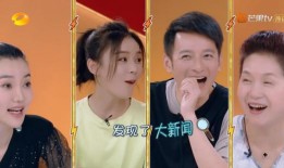 妈妈爆料大张伟视频,大张伟视频幕后故事大曝光