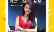 炮嫂直播爆料视频大全下载,揭秘幕后真相与精彩瞬间