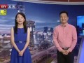 近期视频爆料最新新闻,揭秘近期热点新闻背后的惊人真相