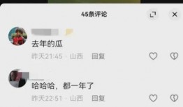 四川移动爆料事件视频曝光,揭秘幕后真相