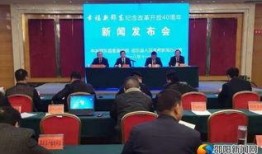 湖南邵东新闻爆料电话,揭秘本地民生动态，倾听民声心声