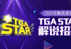 电竞解说爆料大全最新版,揭秘幕后精彩瞬间与幕后故事