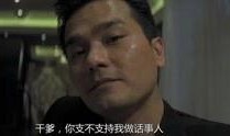 以和为贵粤语在线观看,和谐共融的人情世故