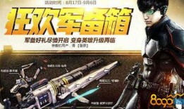 逆战新英雄陷阱爆料视频,揭秘神秘英雄背后的秘密与挑战