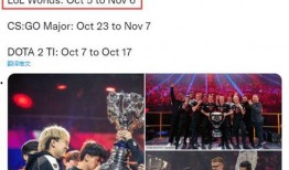 日本赛区爆料视频