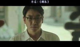 解冻高清在线观看,尽享视觉盛宴——在线观看新体验