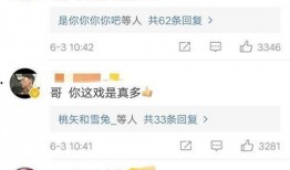 于正微博爆料娱乐圈内幕,于正微博爆料惊人内幕