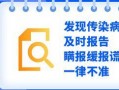 广东省爆料新闻平台