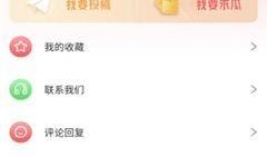 吃瓜视频爆料软件是真的吗,真相与谣言的较量