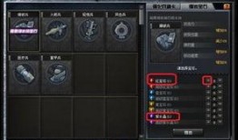 cf圈内爆料,揭秘游戏幕后真相与精彩瞬间