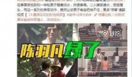 赖家益最新爆料新闻视频
