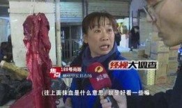 猪婆老公最新爆料