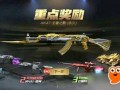 永杰红皮武器爆料视频,独家爆料视频深度解析