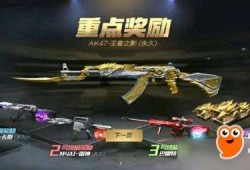 永杰红皮武器爆料视频,独家爆料视频深度解析