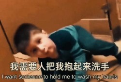 搞笑新闻爆料老外视频,洋人“翻车”瞬间，笑料百出！