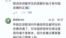 圈内小料爆料与日俱增,爆料信息日益增多，真相浮出水面