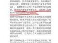 娱乐圈爆料公共号,揭秘明星背后的故事与真相