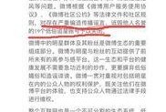 娱乐圈爆料公共号,揭秘明星背后的故事与真相