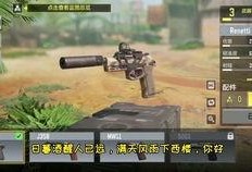 cfm最新活动爆料新三国枪,CFM全新活动，枪王争霸一触即发！