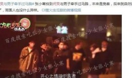 天朝娱乐圈爆料,天朝爆料揭秘幕后真相