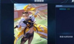 国服典韦最新皮肤爆料,神秘力量觉醒，战神归来！