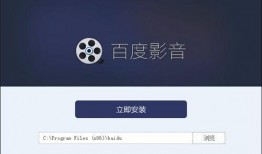 百度电影在线观看免费,免费畅享电影盛宴