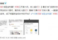 娱乐圈知乎爆料文章大全,揭秘明星背后的故事与真相