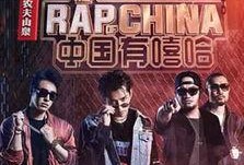 最新嘻哈爆料是哪一期,揭秘本期热门话题与精彩瞬间