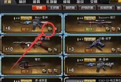 cf背包皮肤最新爆料视频,背包皮肤大揭秘，视觉盛宴即将来袭！