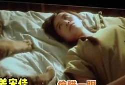 床 完整版在线观看,深度解析床完整版在线观看体验