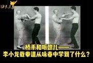 功夫在线高清在线观看