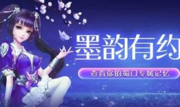 墨韵最新爆料新闻,最新爆料事件深度解析