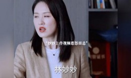 海王宫老板娘爆料视频,揭秘神秘宫内幕