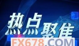 仙居热点爆料新闻最新,考古专家揭秘千年之谜