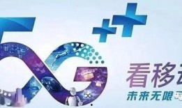 四川移动爆料事件视频曝光,揭秘幕后真相